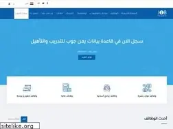 Sites similar to yemen-job.com