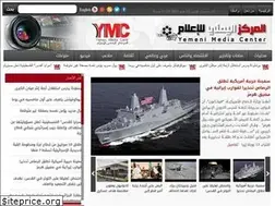 Sites similar to yemen-media.com