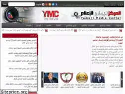 Sites similar to yemen-media.info
