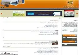 Sites similar to yemen-nic.info