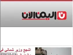 Sites similar to yemen-now.com