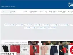 Sites similar to yemen-press.net