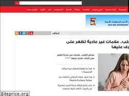 Sites similar to yemen-saeed.com