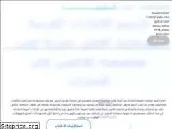 Sites similar to yemen-today.net