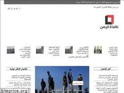 Sites similar to yemen-window.com