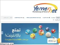 Sites similar to yemen.net.ye