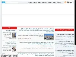 Sites similar to yemen.yt