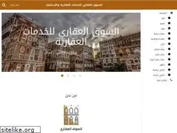Sites similar to yemen2020.com
