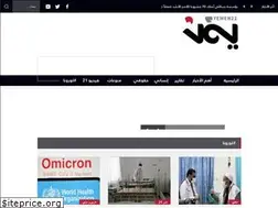 Sites similar to yemen21.com