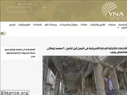Sites similar to yemenagency.com