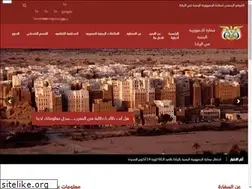 Sites similar to yemenambassade.ma