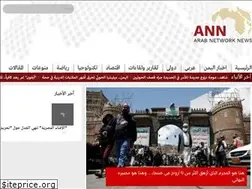 Sites similar to yemenann.com