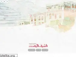 Sites similar to yemenarchive.com