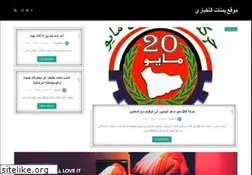 Sites similar to yemenat.net