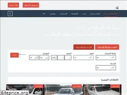 Sites similar to yemencar.com