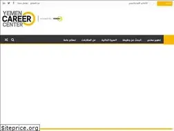 Sites similar to yemencareercenter.com