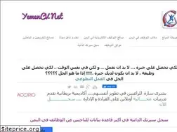 Sites similar to yemencv.net