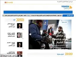 Sites similar to yemendays.com