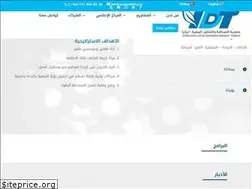 Sites similar to yemenddd.org
