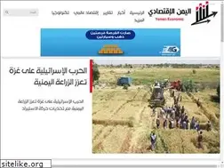 Sites similar to yemene.net