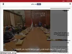 Sites similar to yemeneco.net