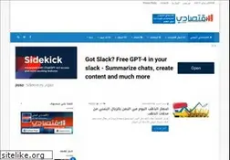 Sites similar to yemeneconomist.com