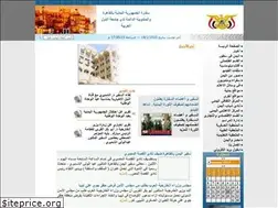 Sites similar to yemenembassy-cairo.com