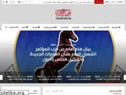 Sites similar to yemenetihadi.net