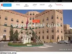 Sites similar to yemenexam.com
