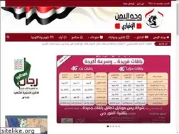 Sites similar to yemenface.net