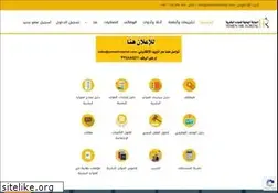 Sites similar to yemenhrportal.com