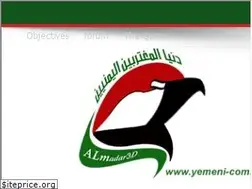 Sites similar to yemeni-communities.com