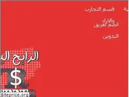 Sites similar to yemeni-winner.blogspot.com