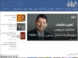 Sites similar to yemeniamerican.com