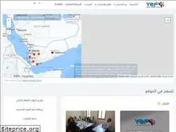 Sites similar to yemenief.org