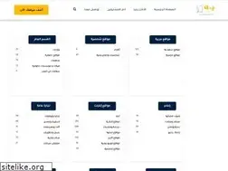 Sites similar to yemenindex.net