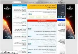 Sites similar to yemeninews.net