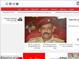 Sites similar to yemenipost.net