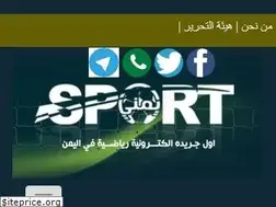 Sites similar to yemenisport.com
