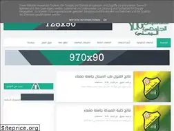 Sites similar to yemeniug.blogspot.com