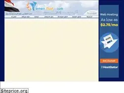Sites similar to yemenmart.com