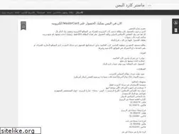 Sites similar to yemenmastercard.blogspot.com