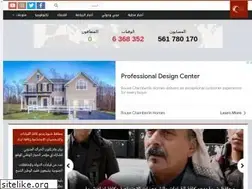Sites similar to yemenmax.net