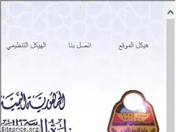 Sites similar to yemenmoe.net