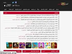 Sites similar to yemennewsapp.com