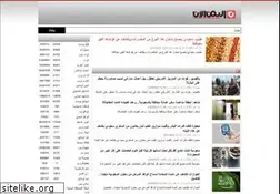 Sites similar to yemennow.net