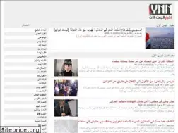 Sites similar to yemennownews.com