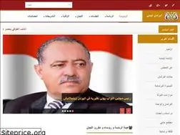 Sites similar to yemenparliament.gov.ye