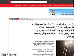 Sites similar to yemensaeed.net