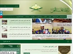Sites similar to yemenscholars.com